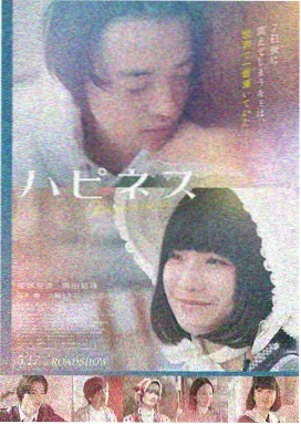 《鎏金岁月》