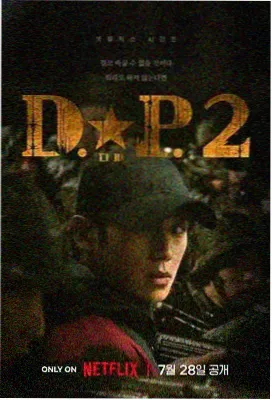 《金色律师事务所》